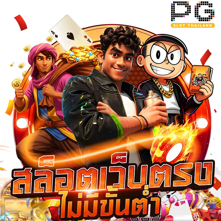 สล็อต แตก บ่อย slot แตก บ่อย